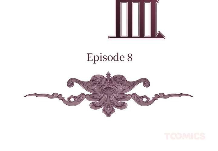 吉赛儿之血第8話