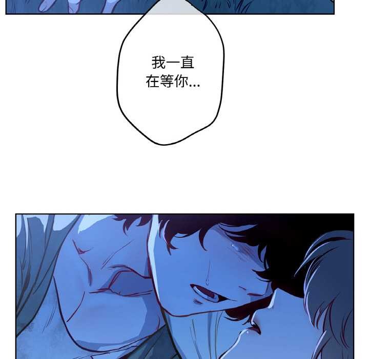 吉赛儿之血第8話