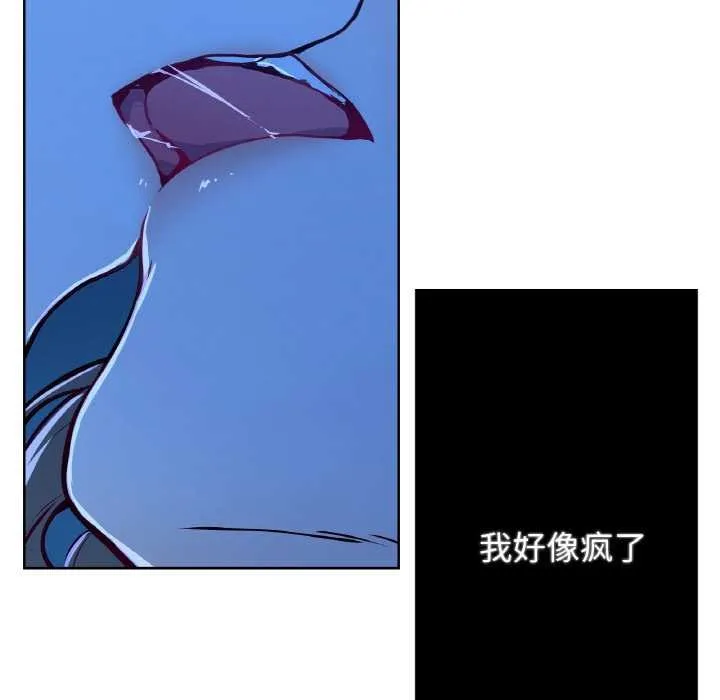 吉賽兒之血第8話