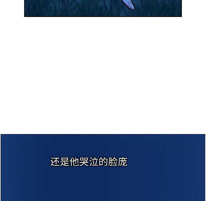 吉赛儿之血第8話