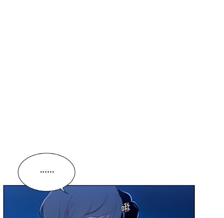 吉赛儿之血第8話