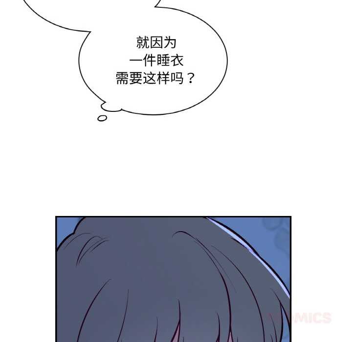 吉赛儿之血第8話