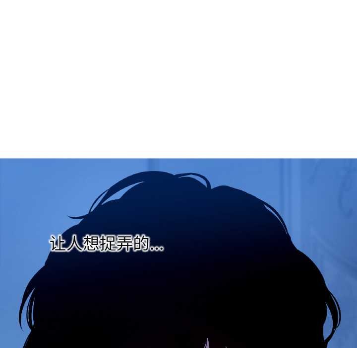 吉赛儿之血第8話