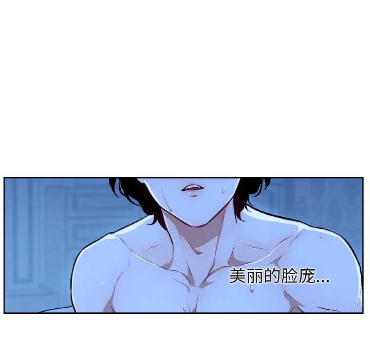 吉赛儿之血第8話