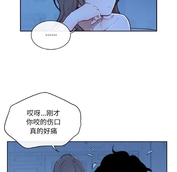 吉賽兒之血第8話