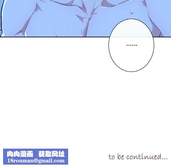 吉赛儿之血第8話