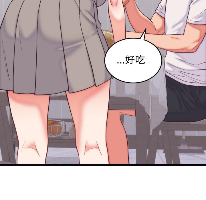 少爷的替身第9話