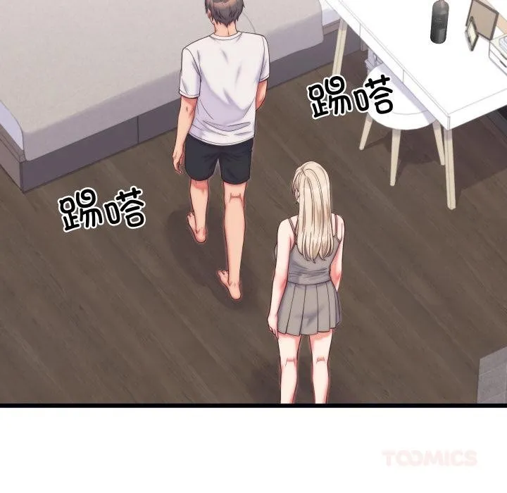 少爺的替身第9話