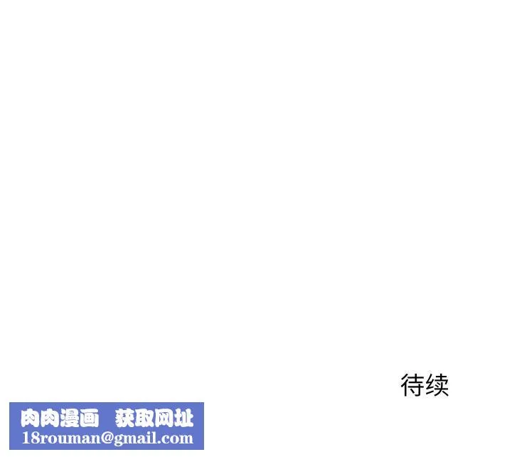 少爷的替身-第9話 - 图片 179