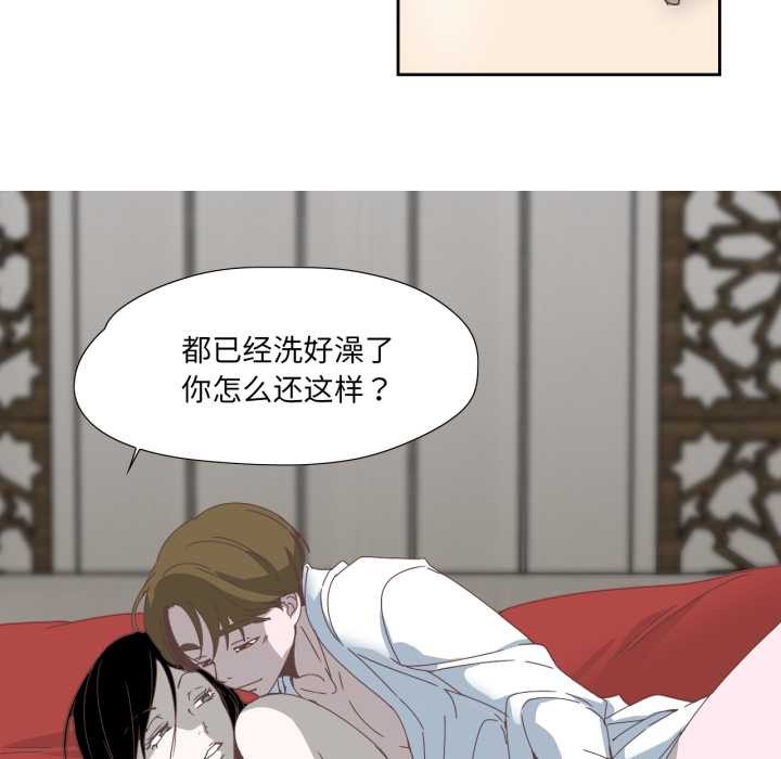 纯洁之罪第11話