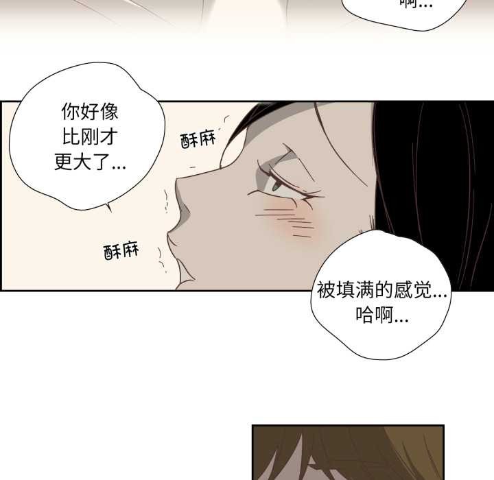 纯洁之罪第11話