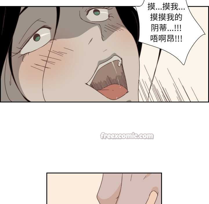 纯洁之罪第11話