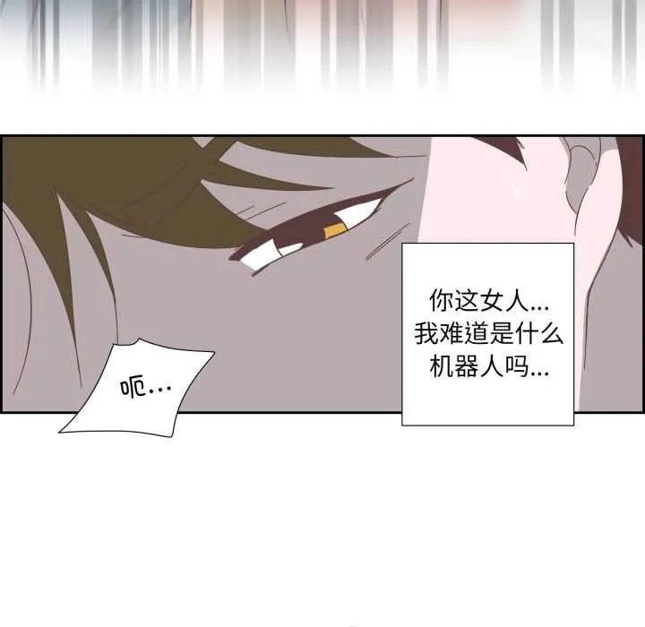 純潔之罪第11話