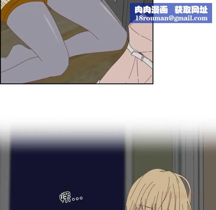 純潔之罪第11話