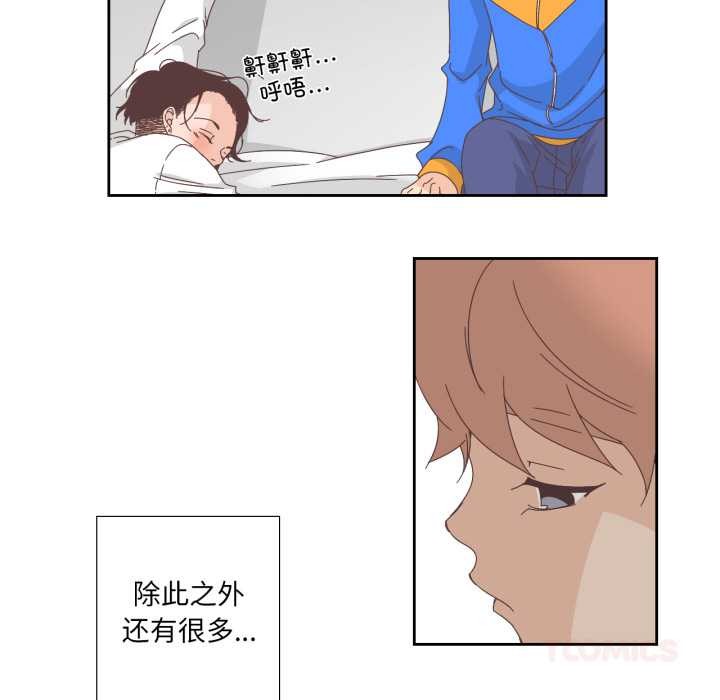 纯洁之罪第11話