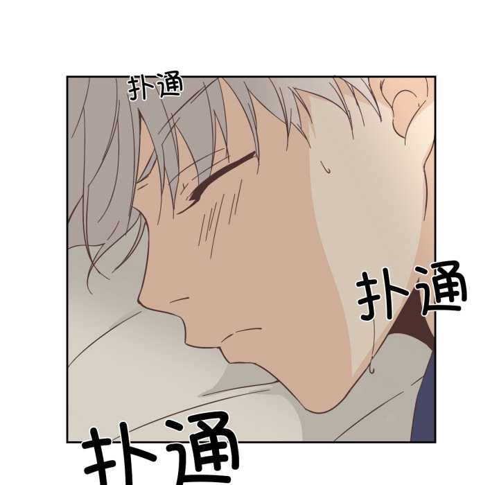 纯洁之罪第11話