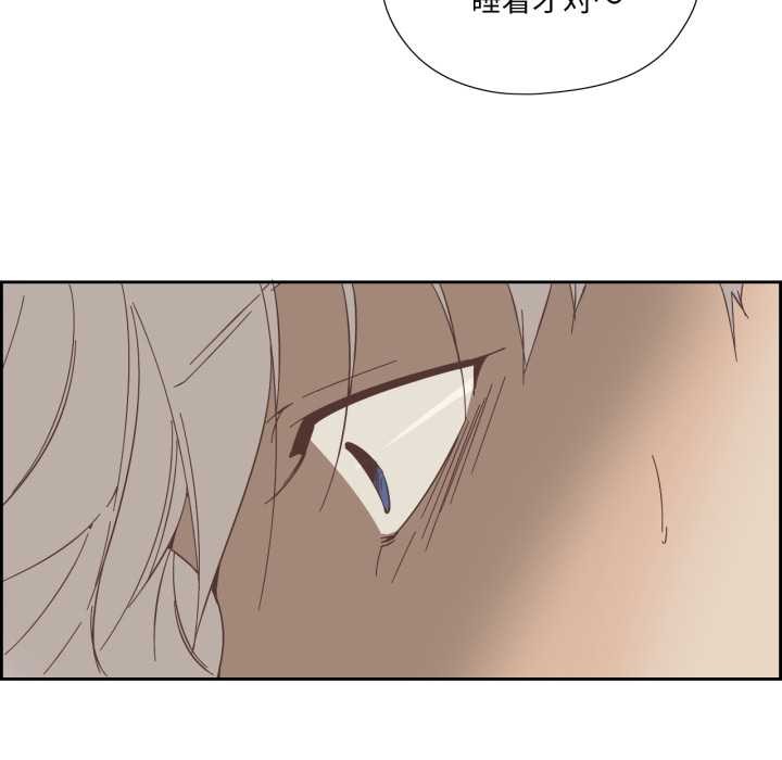 纯洁之罪第11話