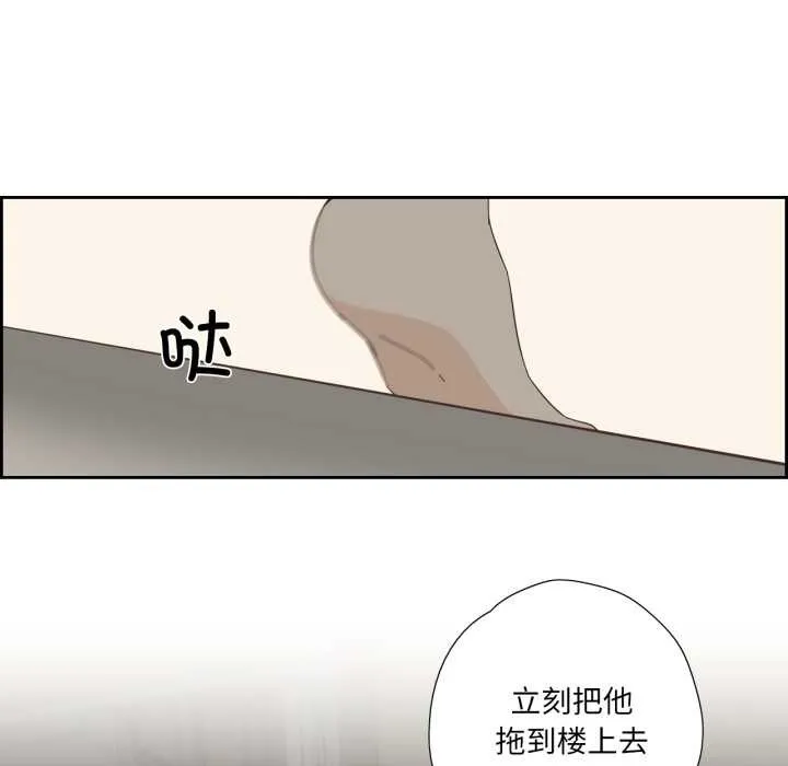 纯洁之罪-第11話 - 图片 73