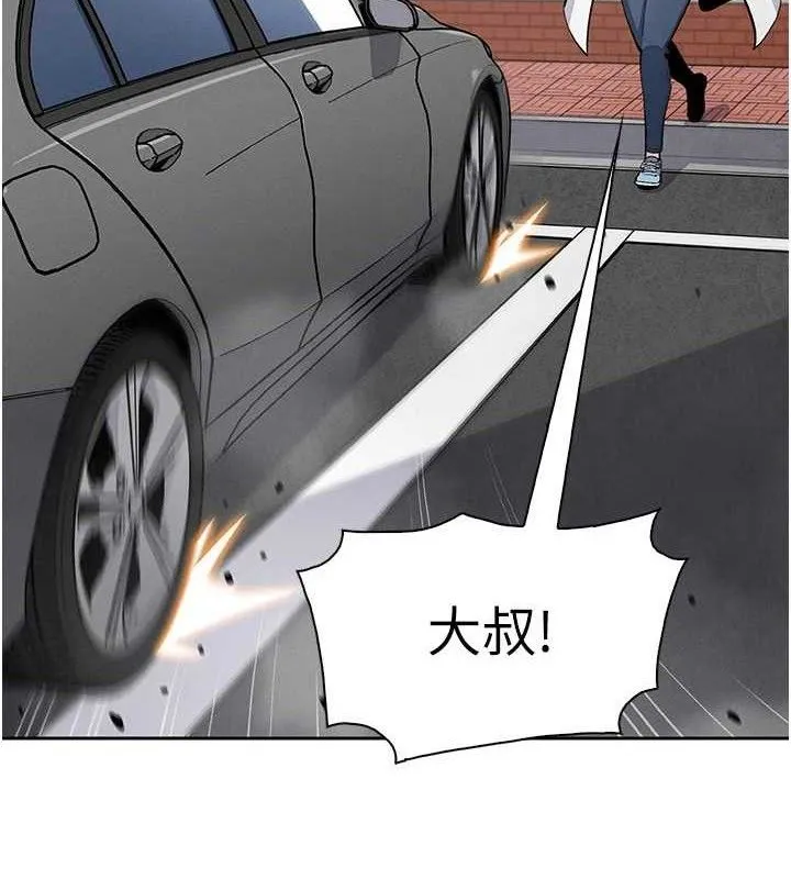我的掌上明珠-第16話-爸爸，我還不想回家… - 图片 7