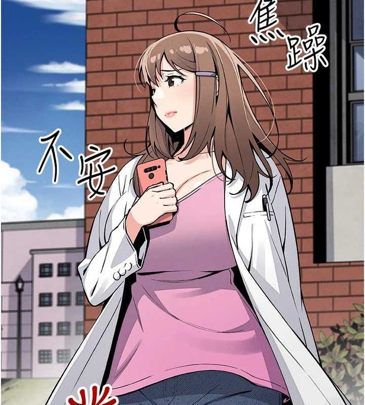 我的掌上明珠第16話-爸爸，我還不想回家…