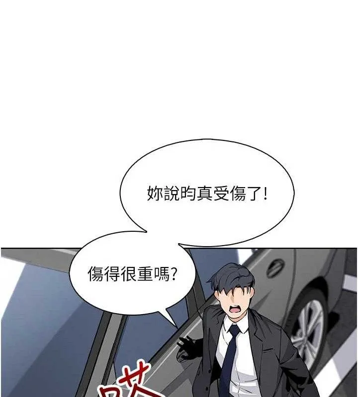 我的掌上明珠-第16話-爸爸，我還不想回家… - 图片 8