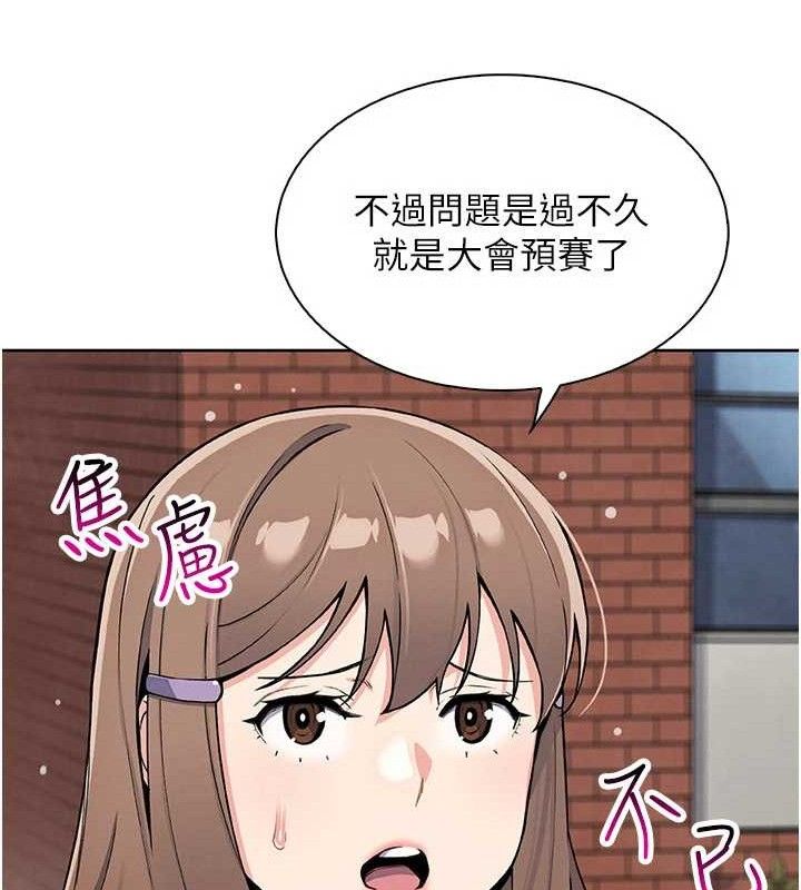 我的掌上明珠第16話-爸爸，我還不想回家…