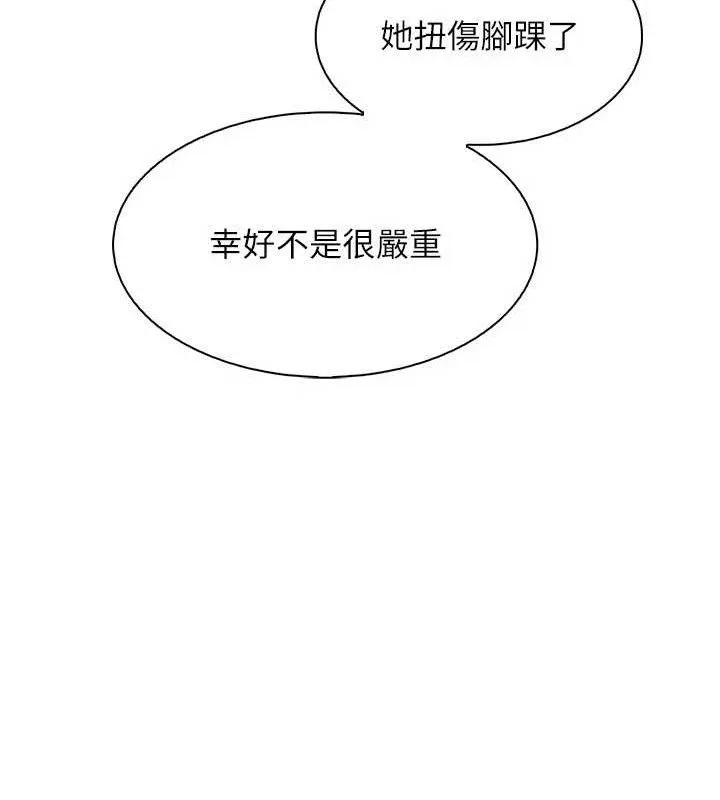 我的掌上明珠-第16話-爸爸，我還不想回家… - 图片 10