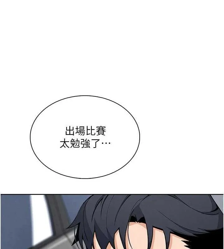 我的掌上明珠-第16話-爸爸，我還不想回家… - 图片 13