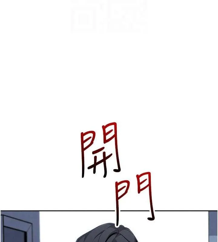 我的掌上明珠-第16話-爸爸，我還不想回家… - 图片 21
