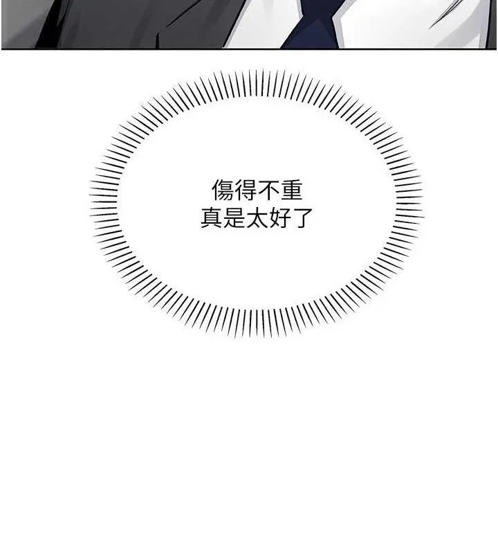 我的掌上明珠-第16話-爸爸，我還不想回家… - 图片 16