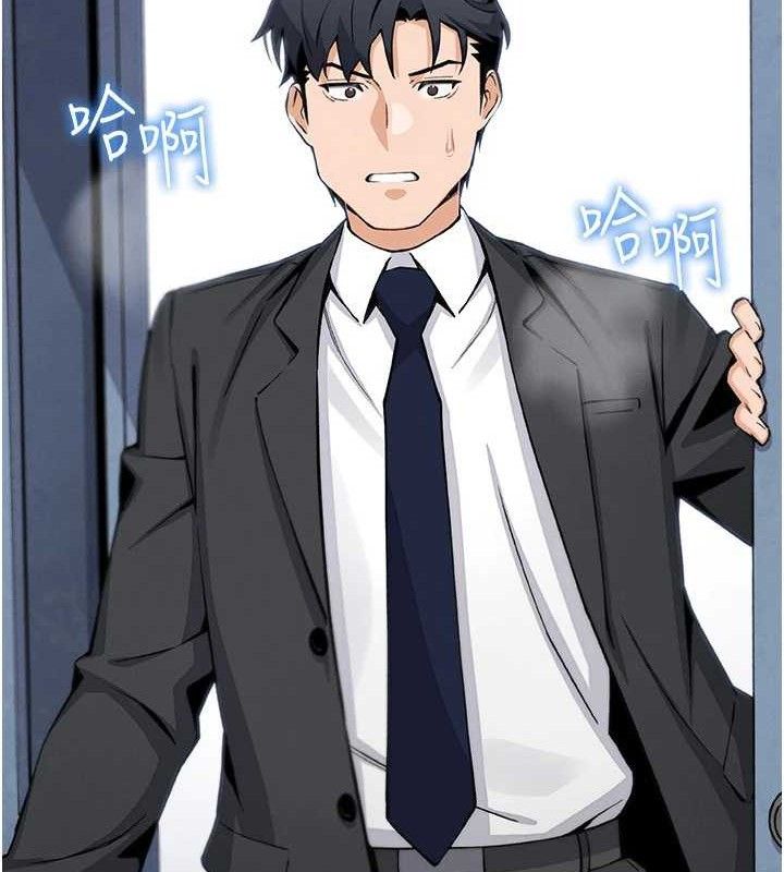 我的掌上明珠第16話-爸爸，我還不想回家…