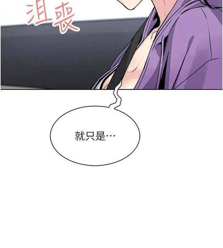 我的掌上明珠-第16話-爸爸，我還不想回家… - 图片 40