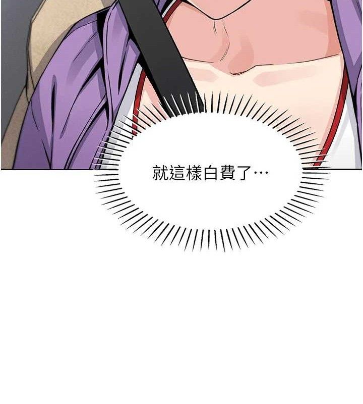 我的掌上明珠第16話-爸爸，我還不想回家…