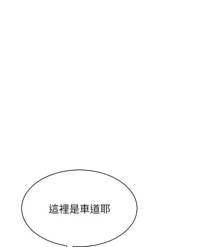 我的掌上明珠-第16話-爸爸，我還不想回家… - 图片 55