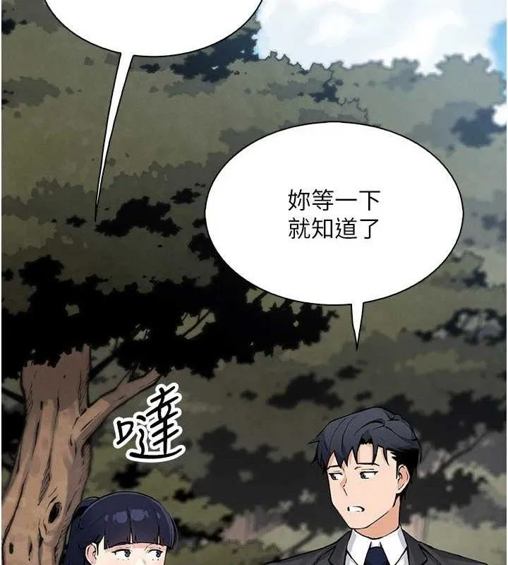 我的掌上明珠-第16話-爸爸，我還不想回家… - 图片 53