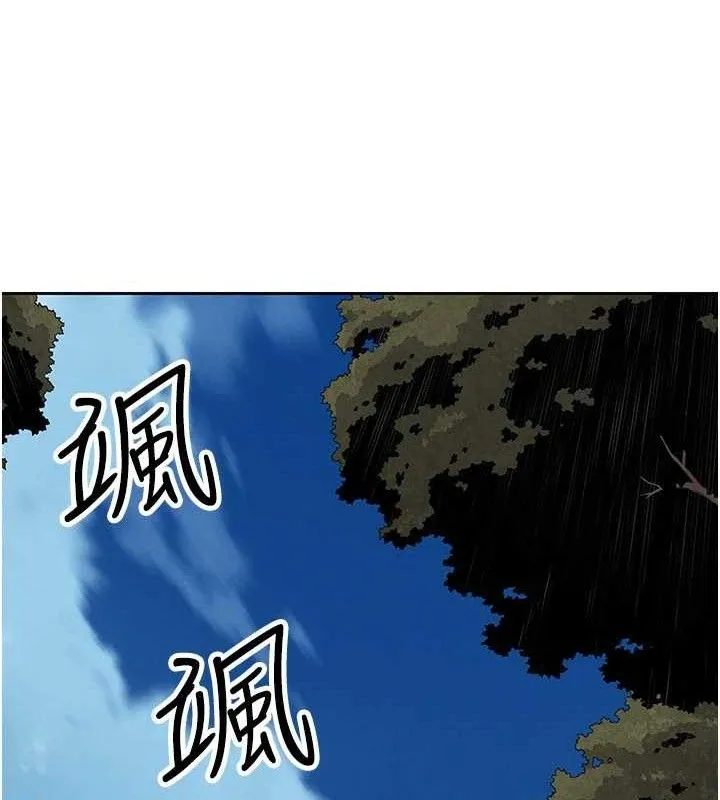 我的掌上明珠第16話-爸爸，我還不想回家&hellip;