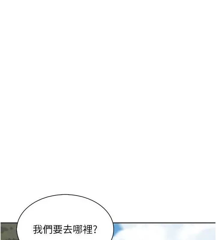 我的掌上明珠-第16話-爸爸，我還不想回家… - 图片 52