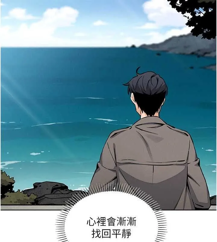 我的掌上明珠-第16話-爸爸，我還不想回家… - 图片 66