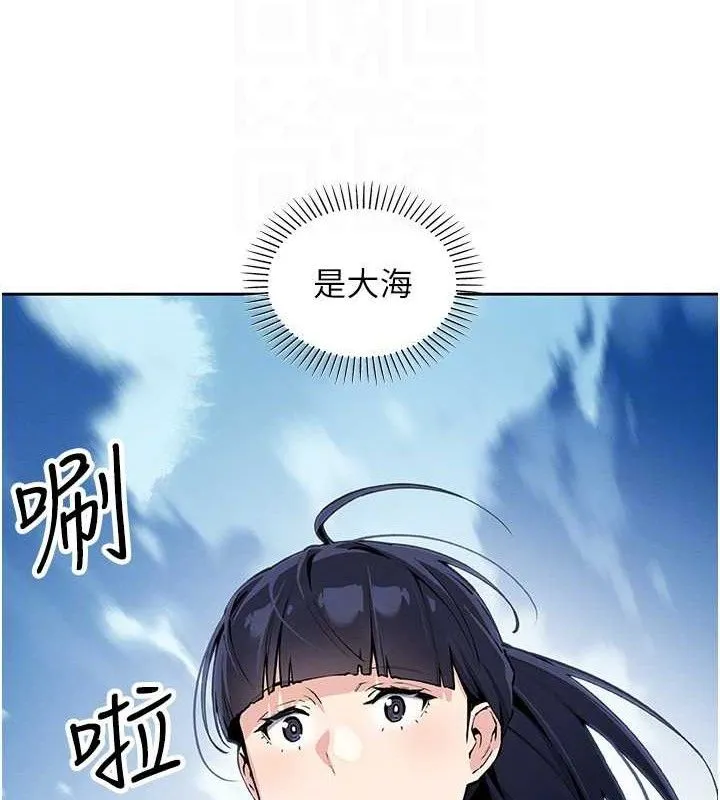 我的掌上明珠-第16話-爸爸，我還不想回家… - 图片 60