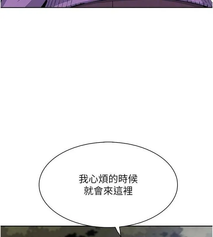 我的掌上明珠-第16話-爸爸，我還不想回家… - 图片 62