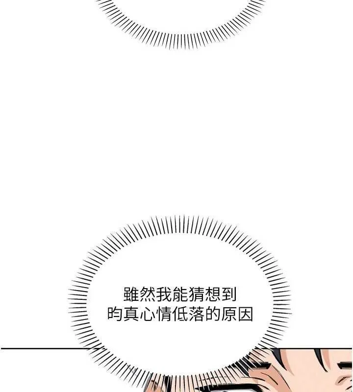 我的掌上明珠-第16話-爸爸，我還不想回家… - 图片 67