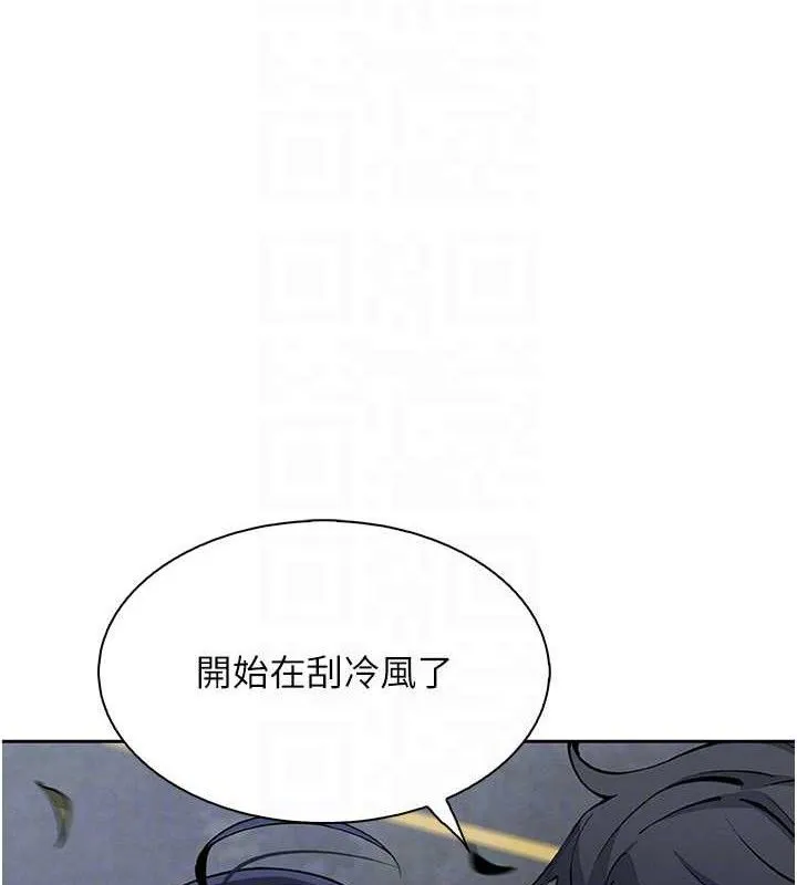 我的掌上明珠-第16話-爸爸，我還不想回家… - 图片 74