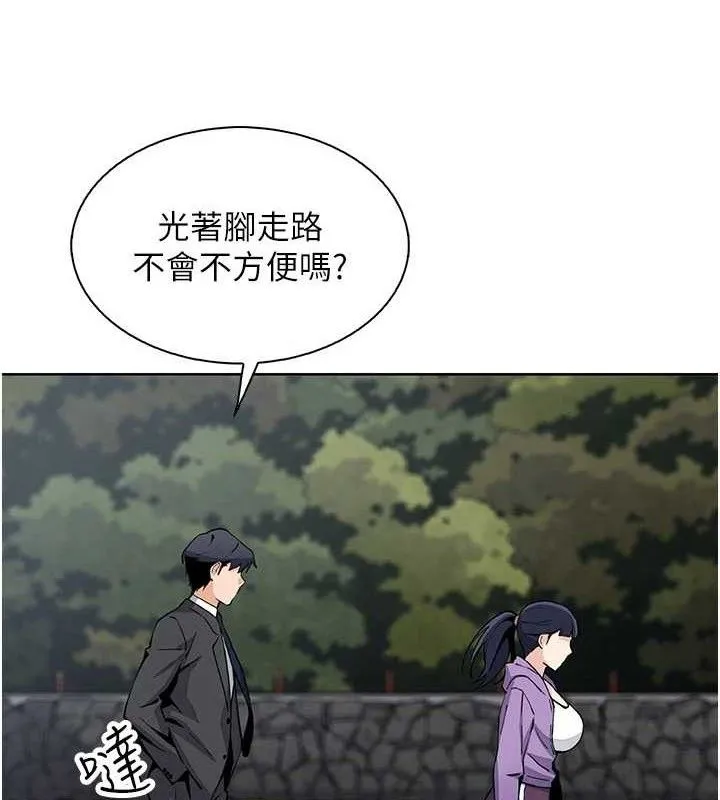 我的掌上明珠第16話-爸爸，我還不想回家&hellip;