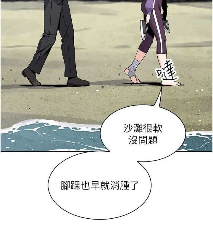 我的掌上明珠第16話-爸爸,我還不想回家…