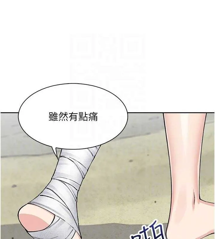 我的掌上明珠-第16話-爸爸，我還不想回家… - 图片 88