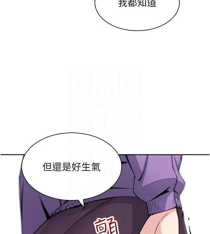 我的掌上明珠第16話-爸爸，我還不想回家&hellip;