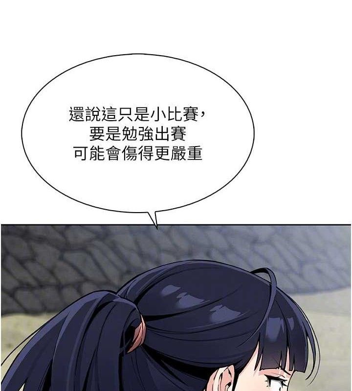 我的掌上明珠第16話-爸爸，我還不想回家…