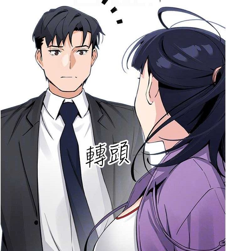 我的掌上明珠第16話-爸爸,我還不想回家…