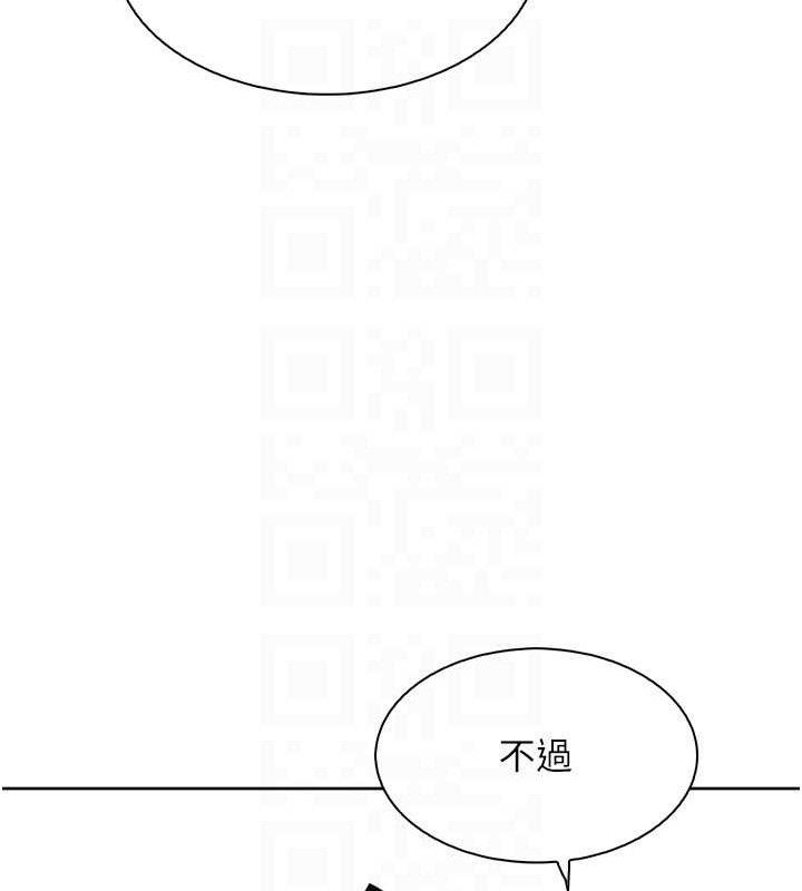 我的掌上明珠第16話-爸爸,我還不想回家…