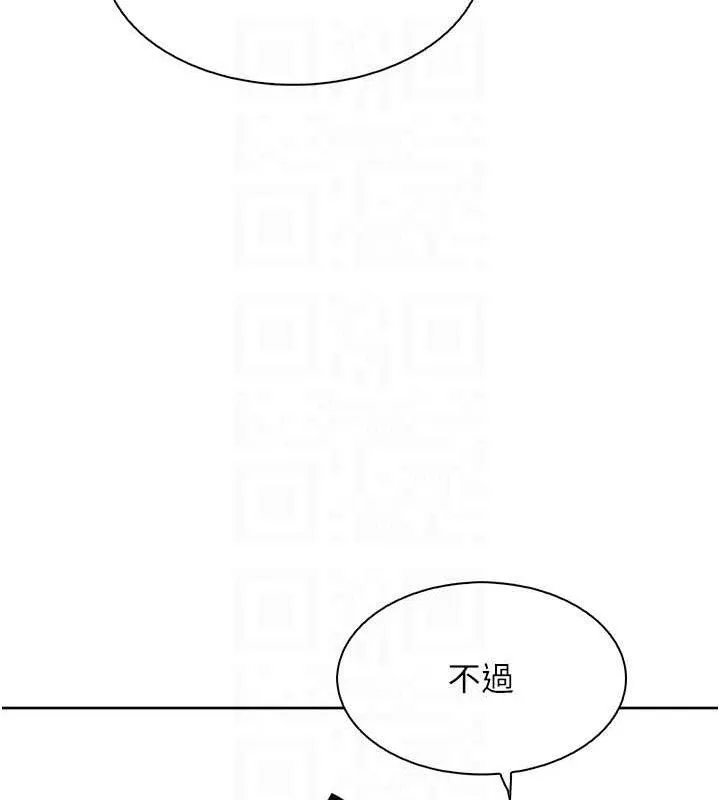 我的掌上明珠第16話-爸爸，我還不想回家&hellip;